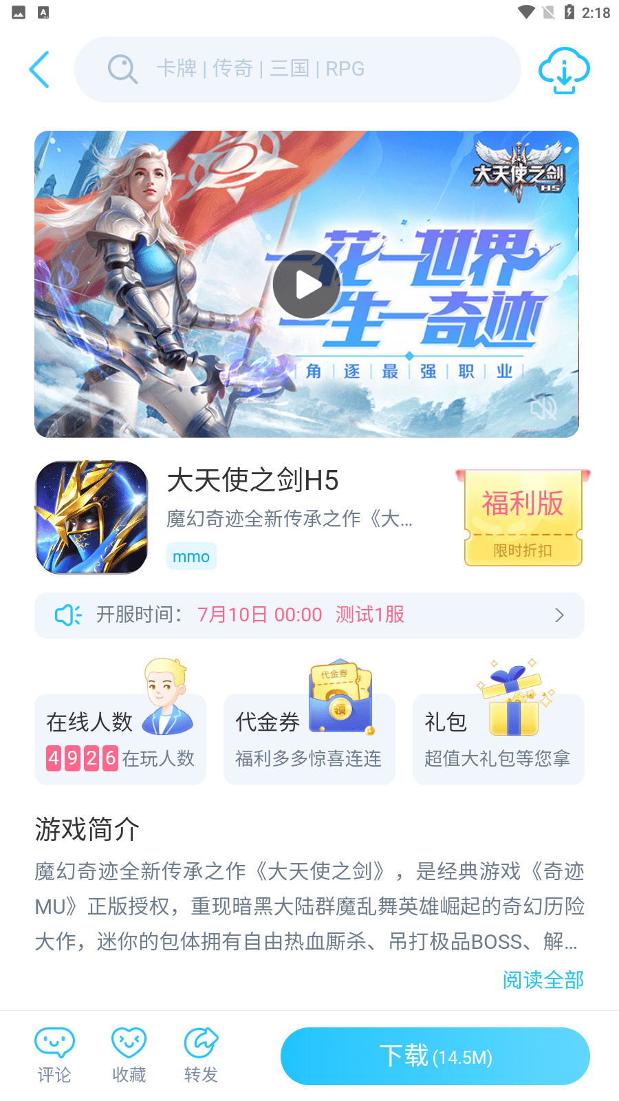 HapiHapi盒子