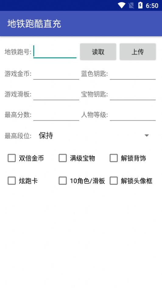 pkfree民间版