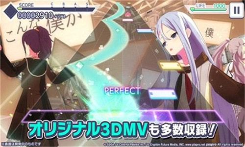 世界计划ColorfulStage