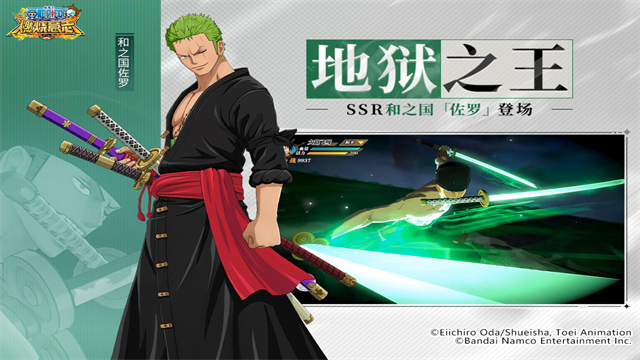 航海王燃烧意志小y版