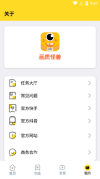 juzi666cc,准星助手