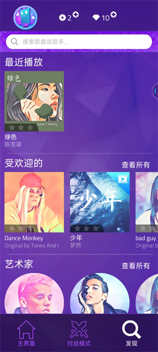 钢琴块4