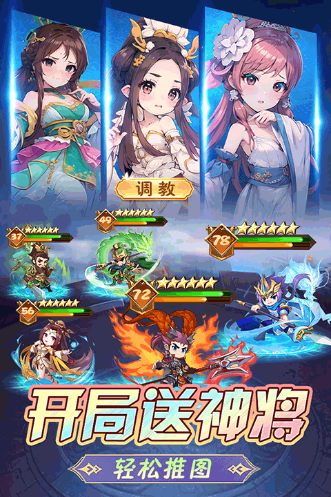 后发制人九游版