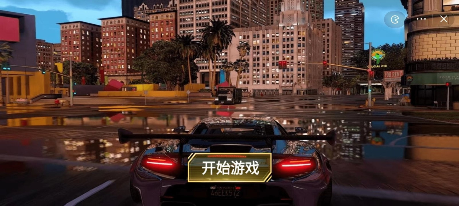 传奇猎车手
