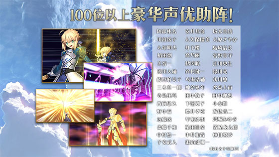 fatego