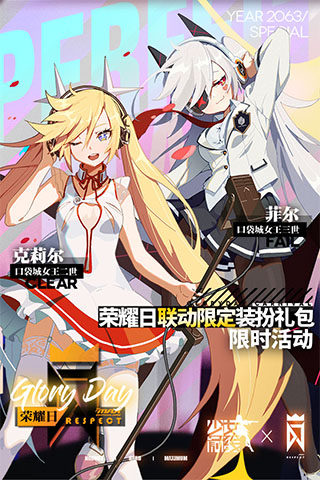 少女前线九游版
