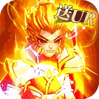 武道将魂无限刷充