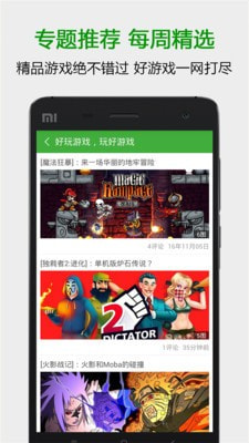 葫芦侠3楼最新版