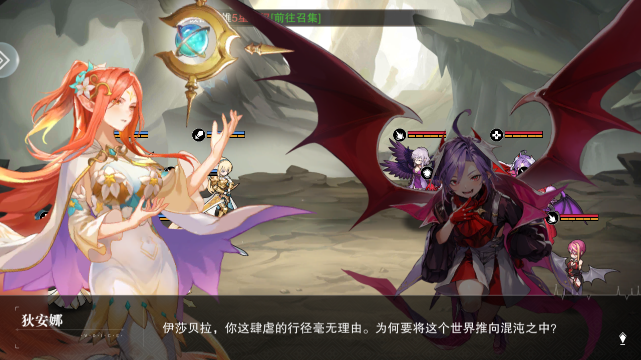 星魂之上