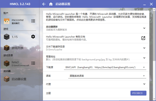 BlockLauncher