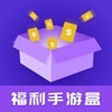 福利