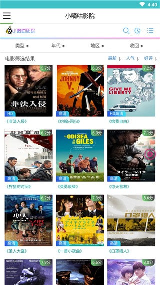 小嘀咕影视版客户端版2021最新版下载