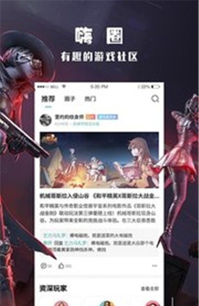 酷酷跑
