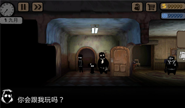 beholder(旁观者)