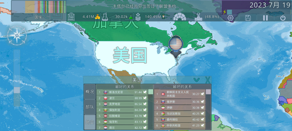 虚拟国家Dummynation