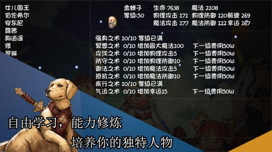 再刷一把修改器