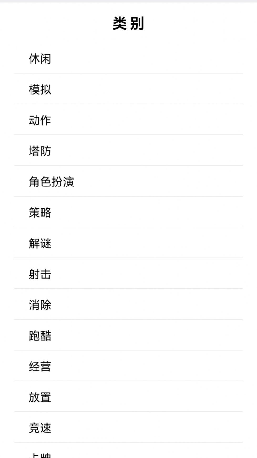 墨小鱼游戏盒子