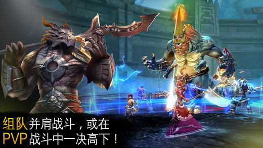 混沌与秩序2手游官网版