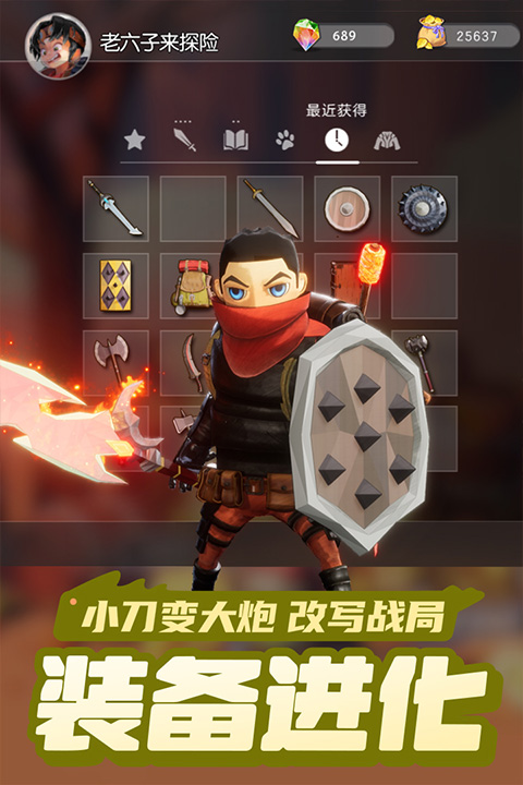 云上城之歌0.1折版