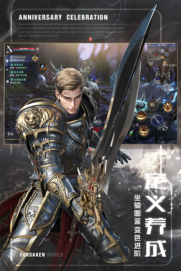 新神魔大陆2025最新版