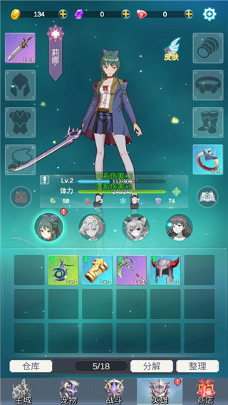 少女寻宝团taptap版