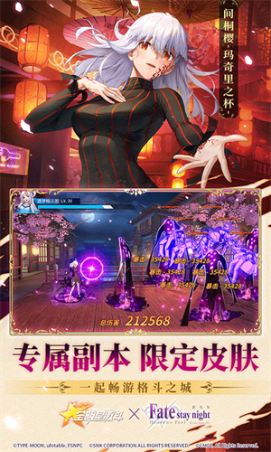 全明星激斗内置修改器下载