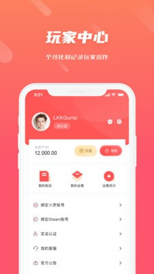 易道市