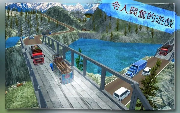 朴卡车司机(Pak Truck Driver)