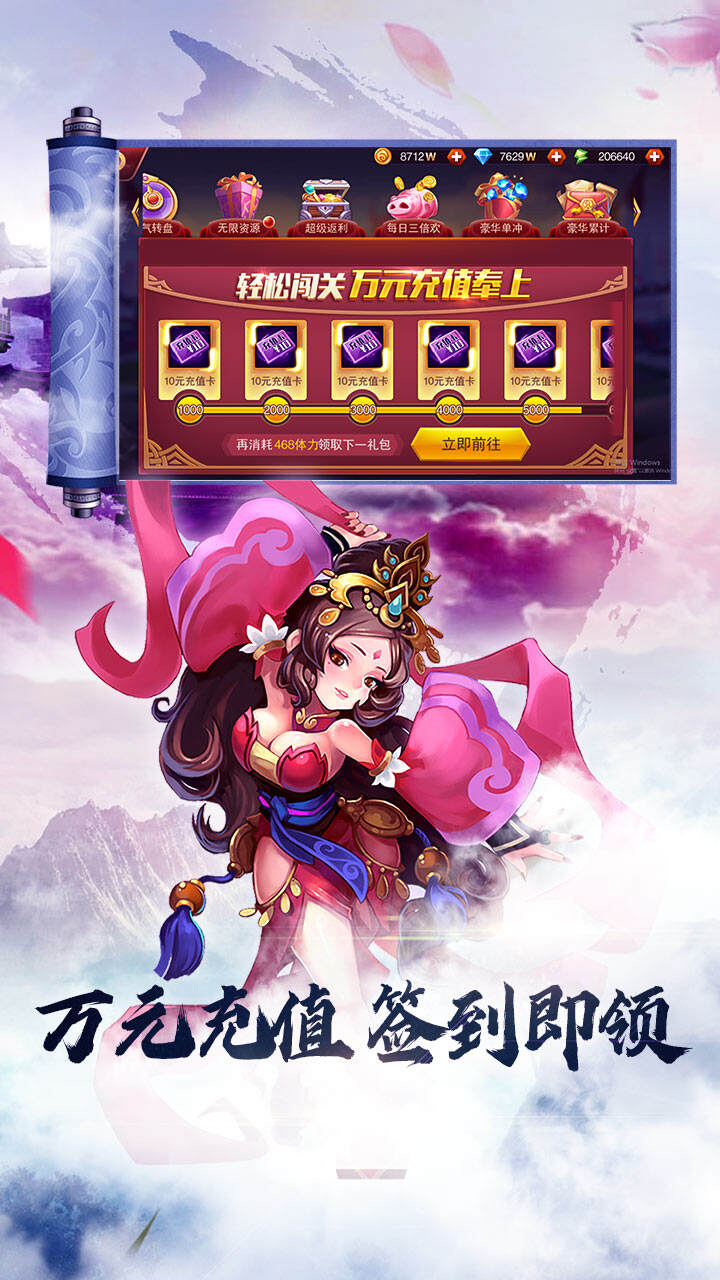魔兽三国剑舞