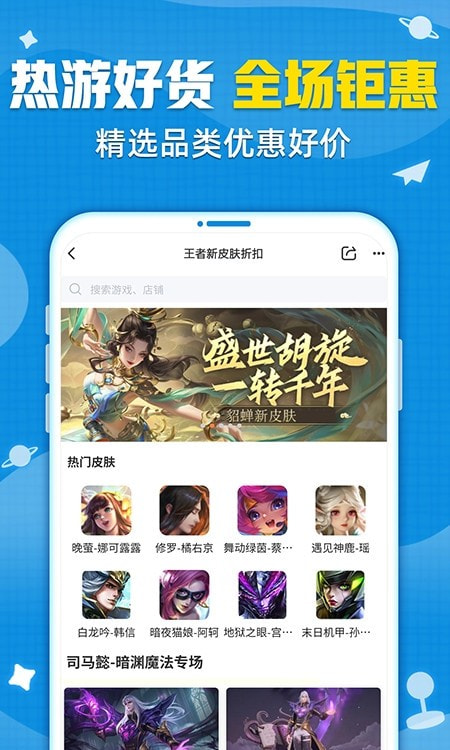 交易猫打手版