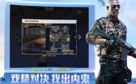 皮卡丘club和平精英