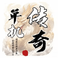 圣翼传说最新版2023
