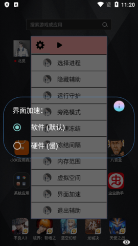 北觅自动弹琴脚本