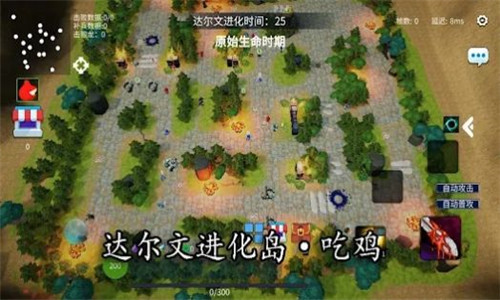 决战高地塔防魔兽(Still Fight)