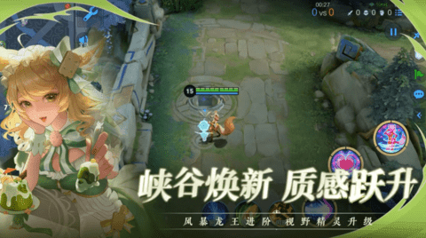 王者荣耀无CD修改器