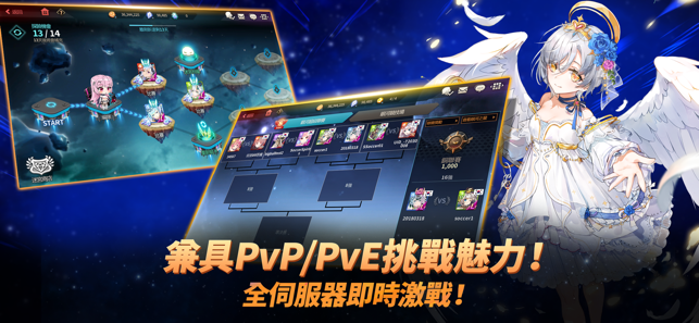 银河足球队