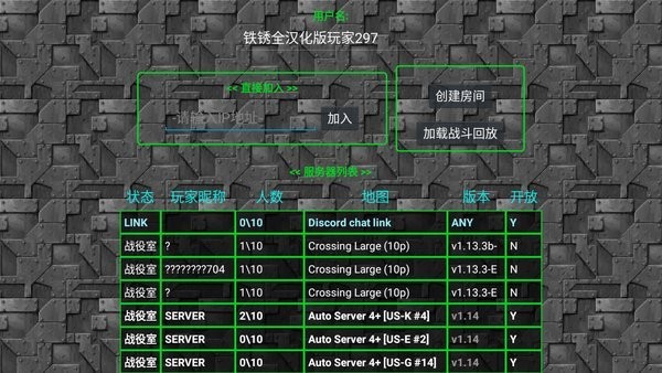 铁锈战争审判之日版
