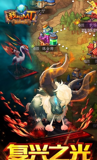 我叫mt高清版