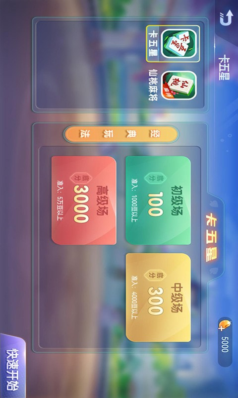 大冶打拱