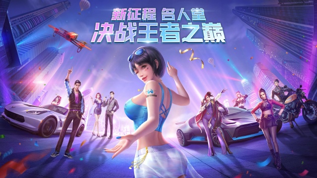 商道高手2025最新版