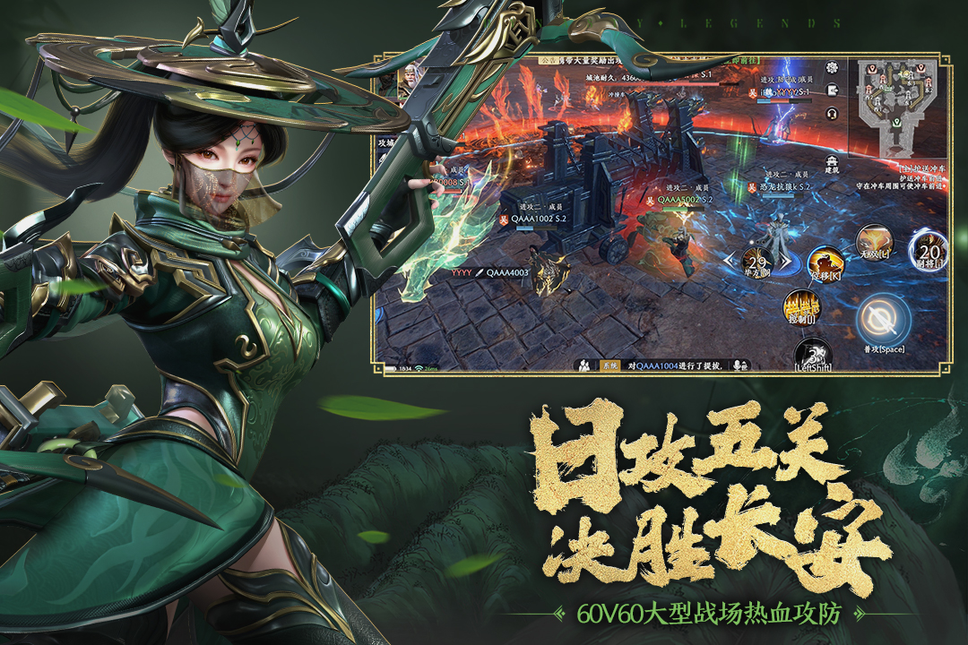 极无双2腾讯版