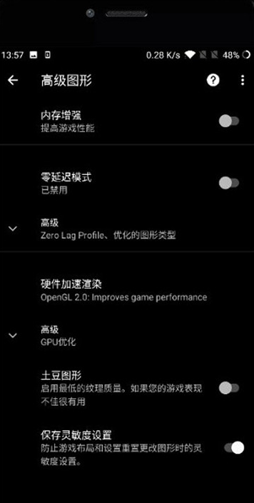 huazytop120帧