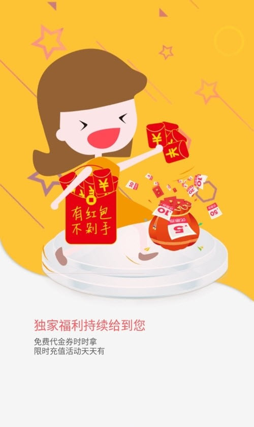 YOXI手游盒子