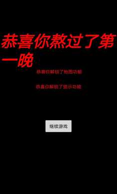 惊魂妈妈