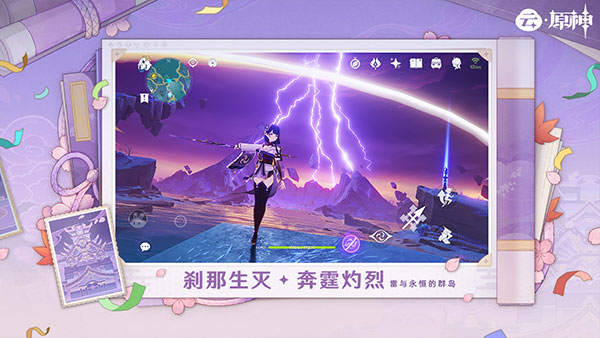 原神官服