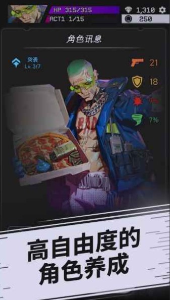 幻影之城