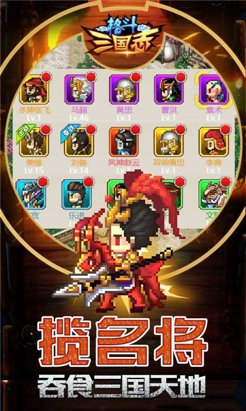 三国志中文版手机2022新版
