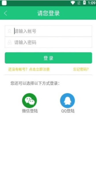 三象游戏盒子