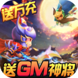 三国大领主