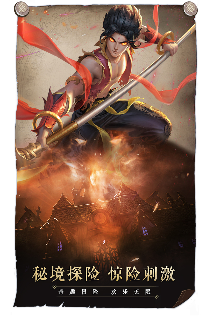 召唤英雄史诗之战（Summoner Hero）
